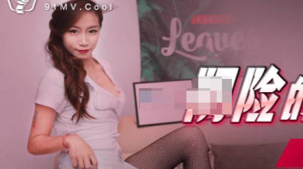 果冻传媒91YCM-031阴险的兄弟